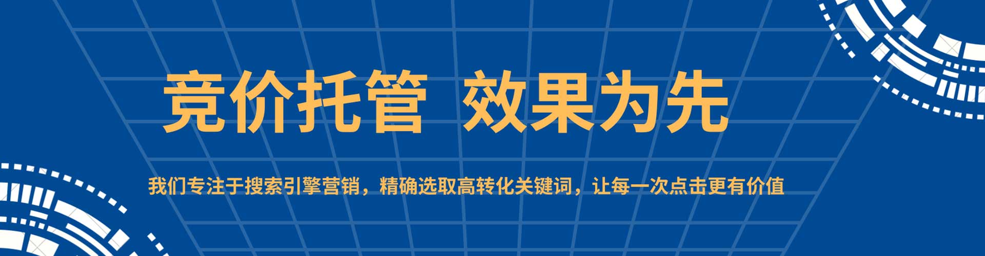 大祥百度推广返点
