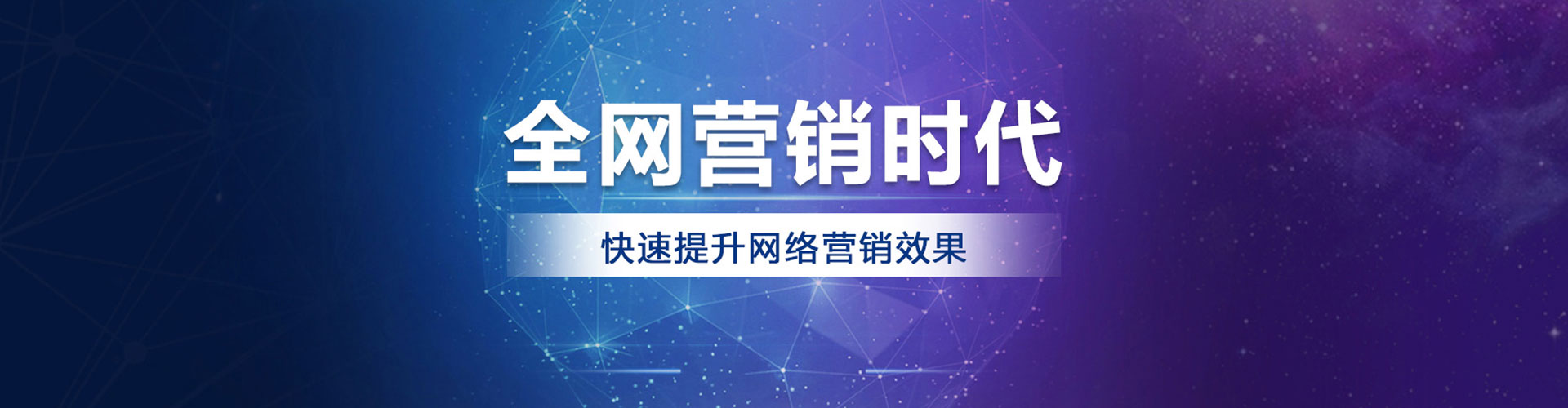 大祥百度推广运营