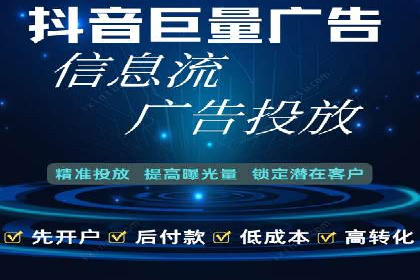 信息流广告用户行为分析案例