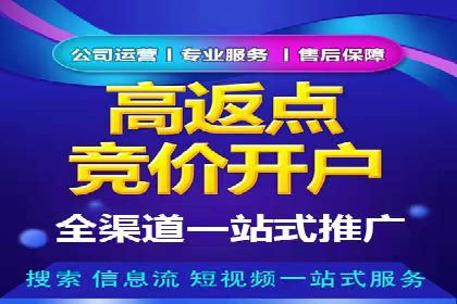 某sem代运营公司助力企业实现品牌升级