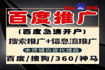 深度解析：百度竞价托管运营的三大经典案例